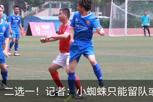 二选一！记者：小蜘蛛只能留队或去阿森纳 马竞将听取1.5亿欧报价