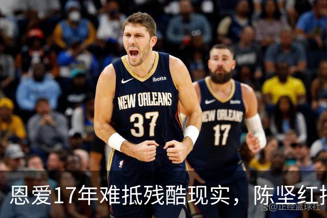恩爱17年难抵残酷现实，陈坚红把王志文熬成爹，年龄差终究是道坎