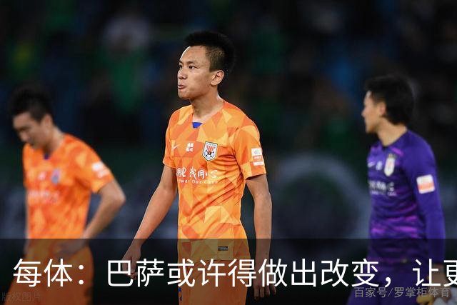 每体：巴萨或许得做出改变，让更多拉玛西亚出身球员担任队长