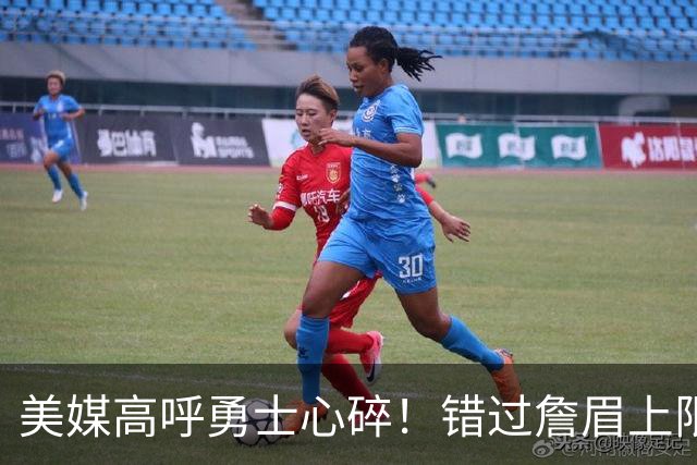 美媒高呼勇士心碎！错过詹眉上限最多季后赛 38岁库里巅峰全被浪费